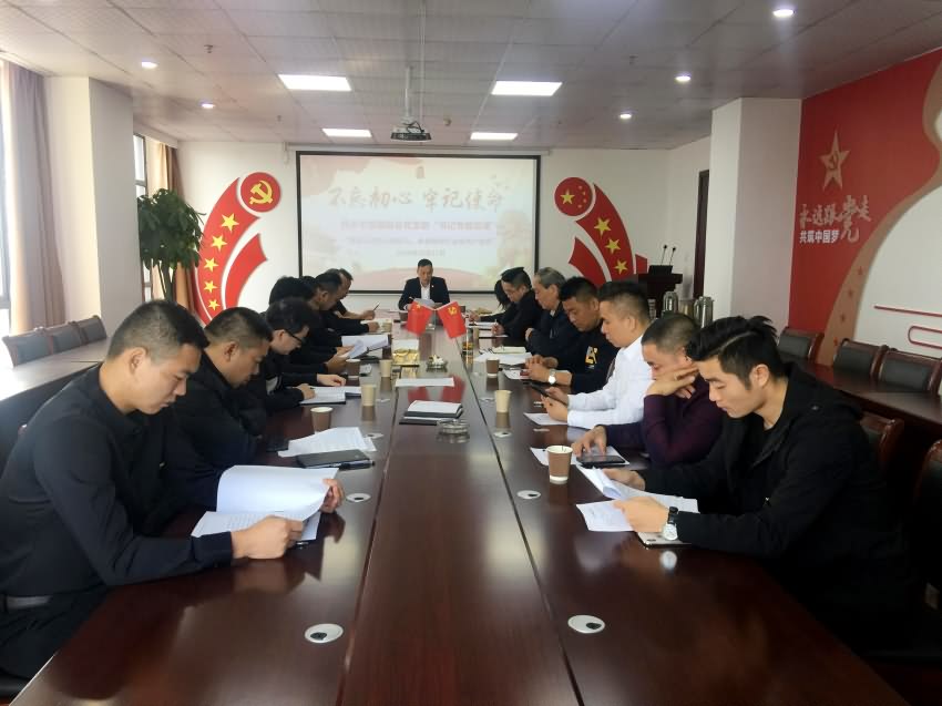书记上党课.jpg