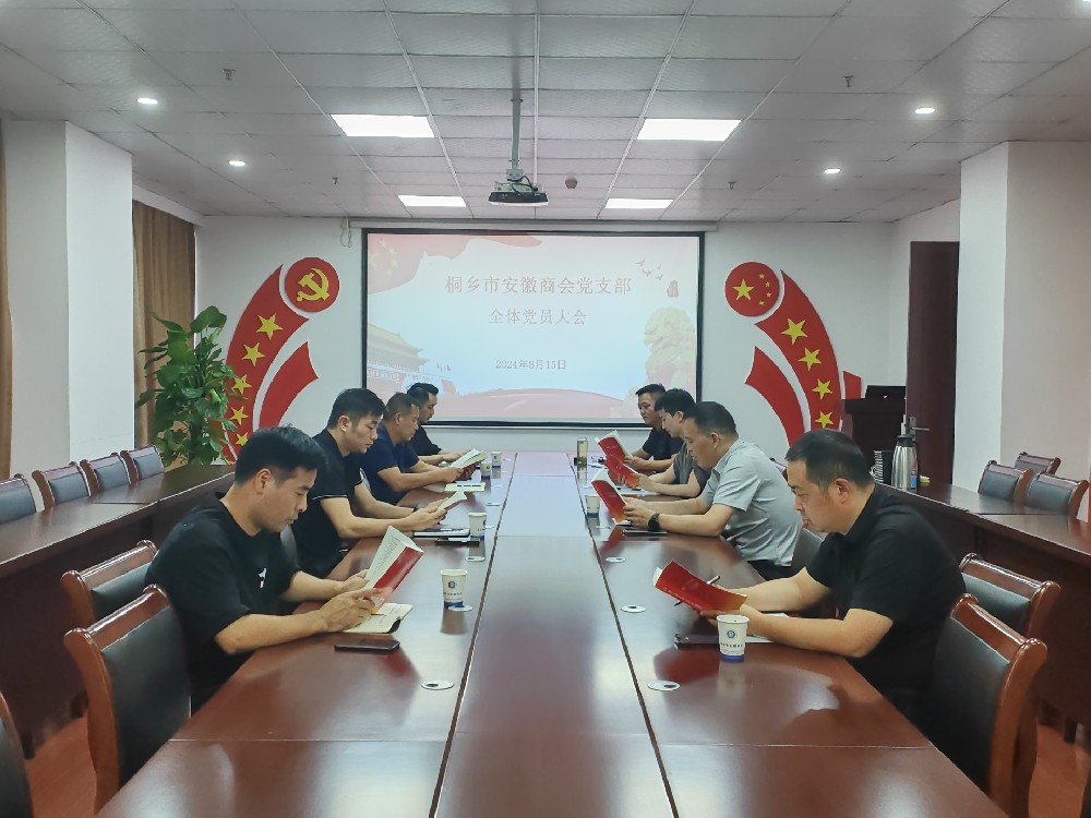 微信图片_20240816085610.jpg