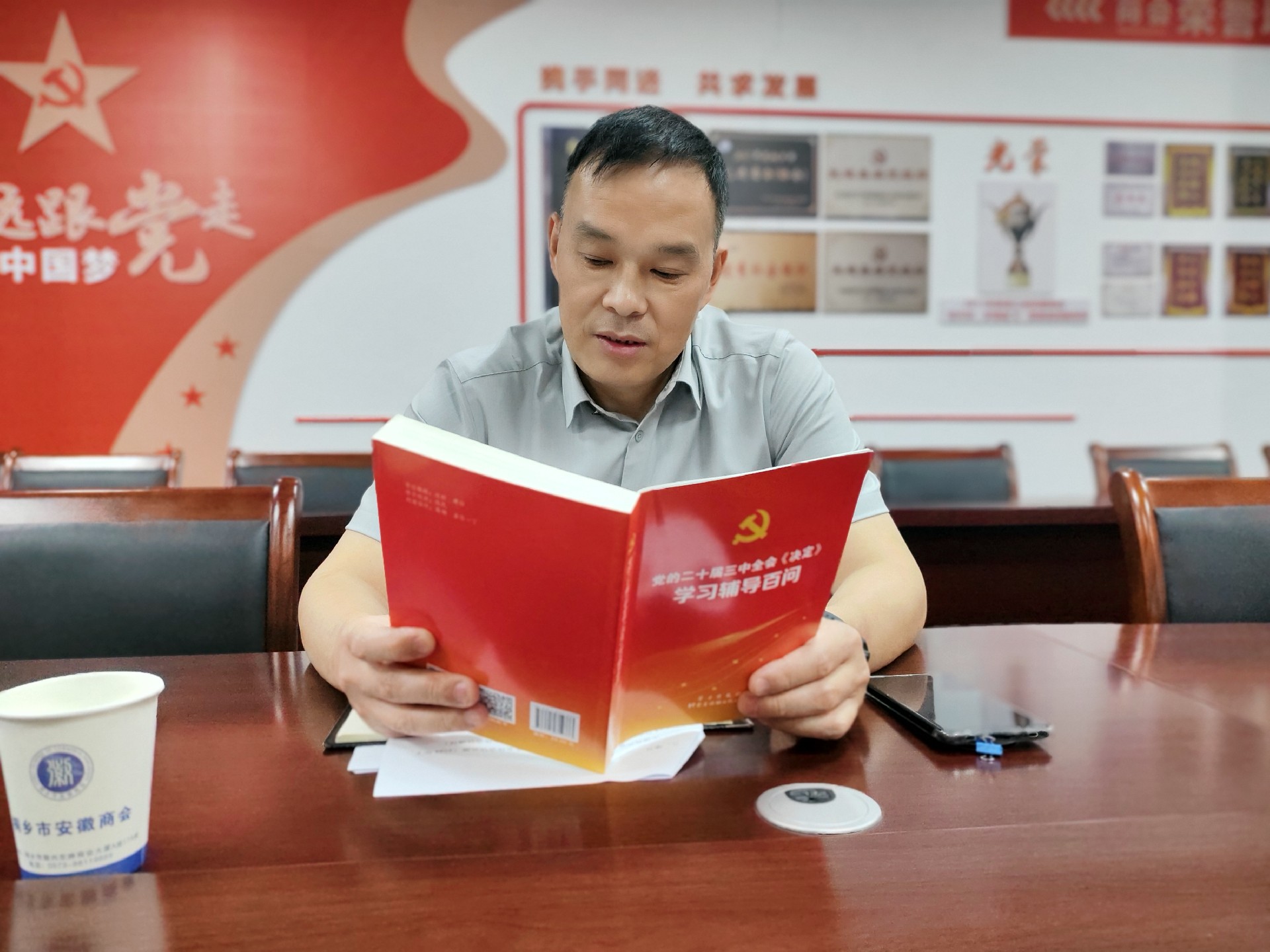 微信图片_20240816085649.jpg