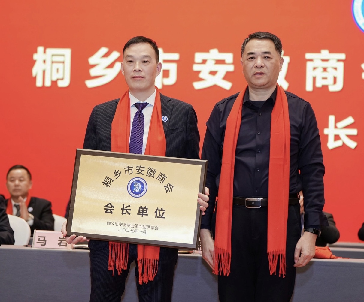 微信图片_20241230095014.jpg